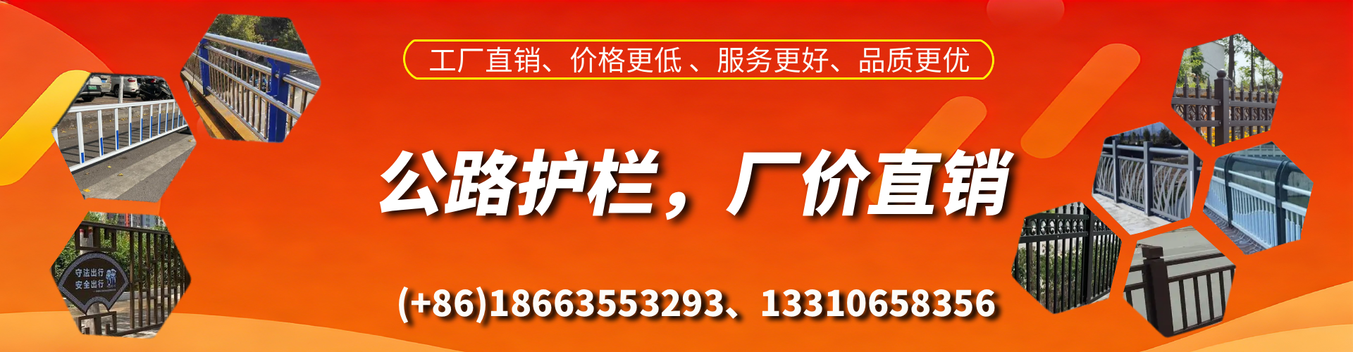 青州公路护栏生产厂家